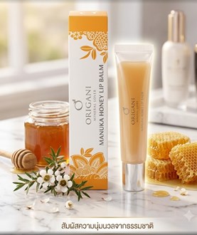 OR - Mineral Lover Manuka Honey Lip Balm 15gr