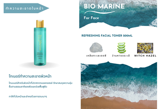 Sos - Marketing & Advertisement - Brochure - Refreshing Facial Toner 200ml - 1Pack 500Pcs